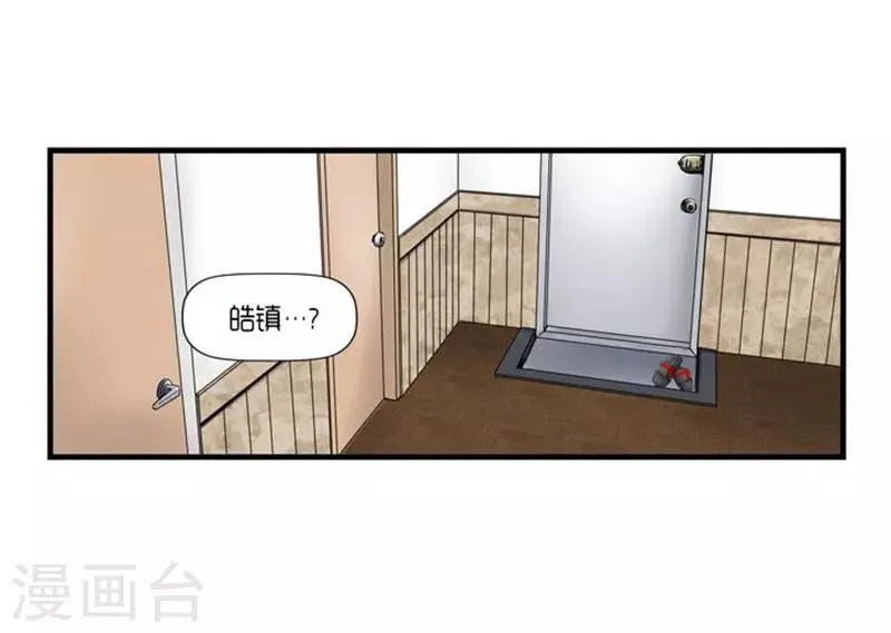 第27话 第15页