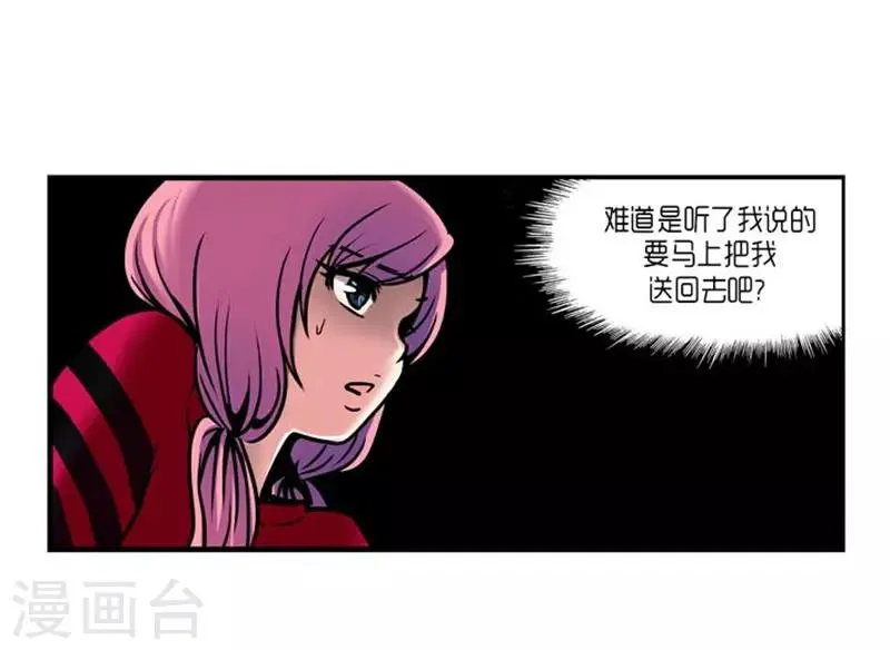 第27话 第16页