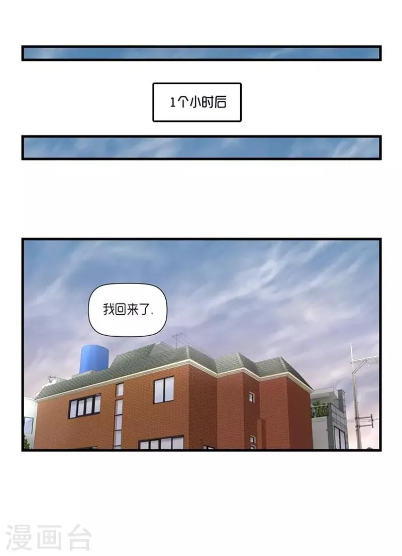第27话 第17页