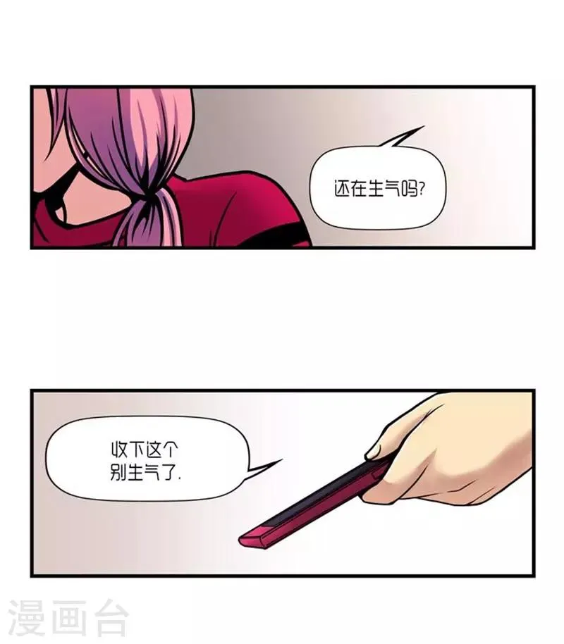 第27话 第19页