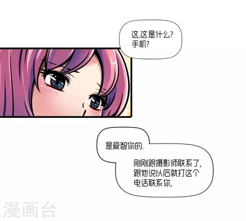 第27话 第22页