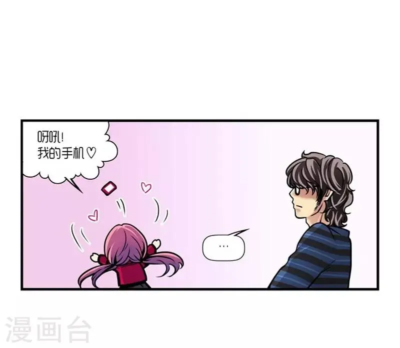 第27话 第25页