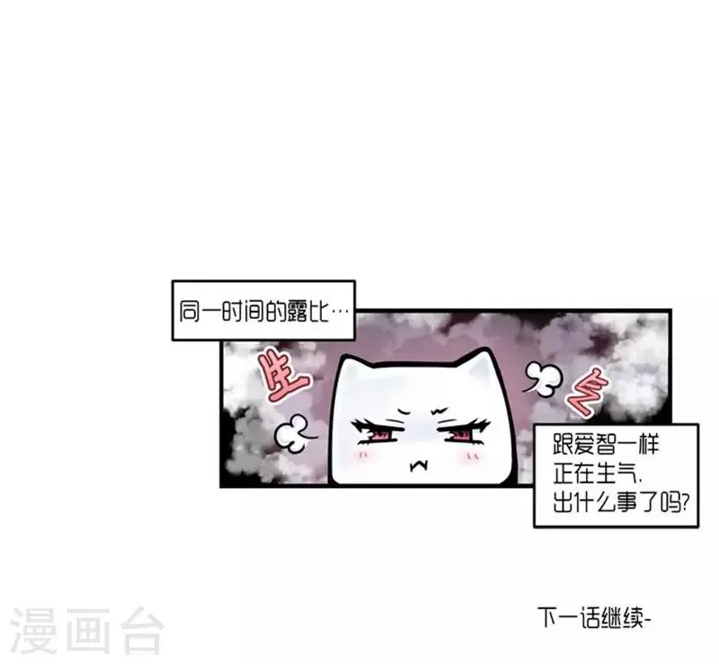第27话 第27页