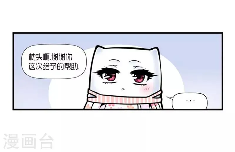 第28话 第5页