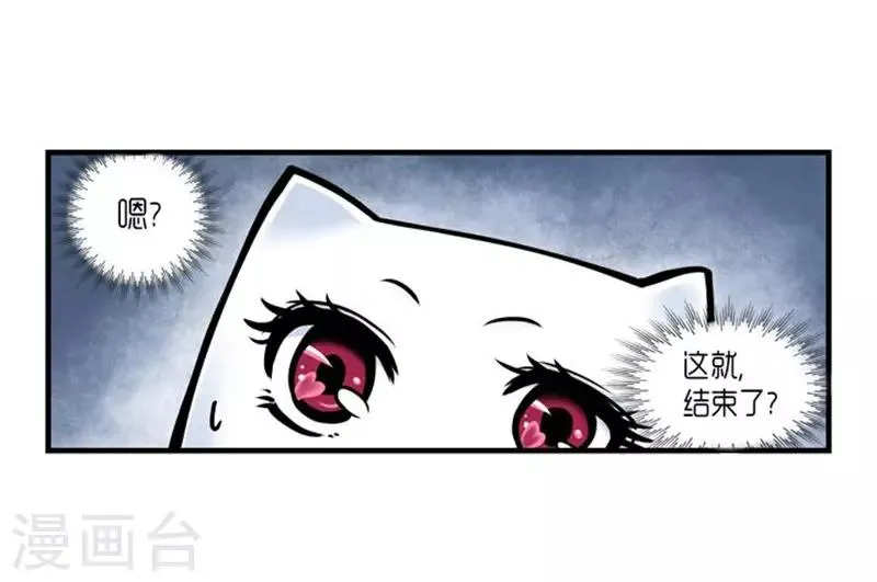 第28话 第9页