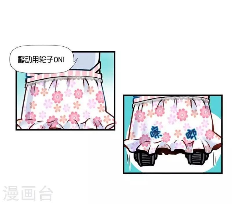 第28话 第11页