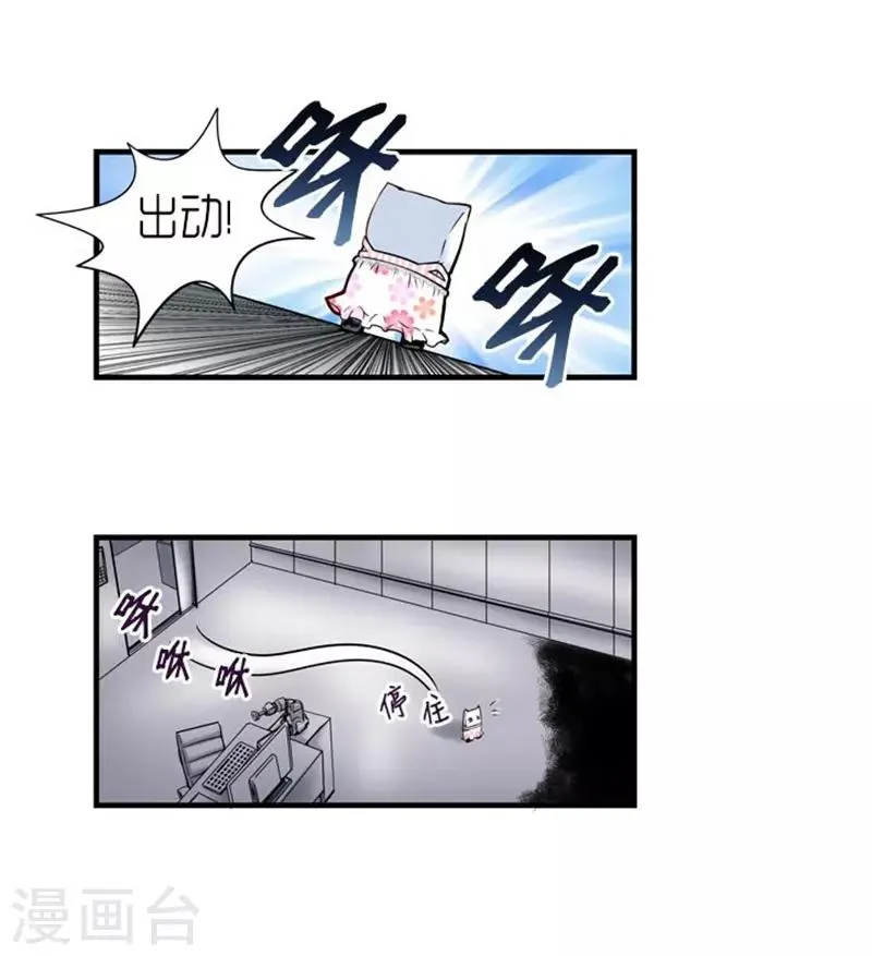 第28话 第13页