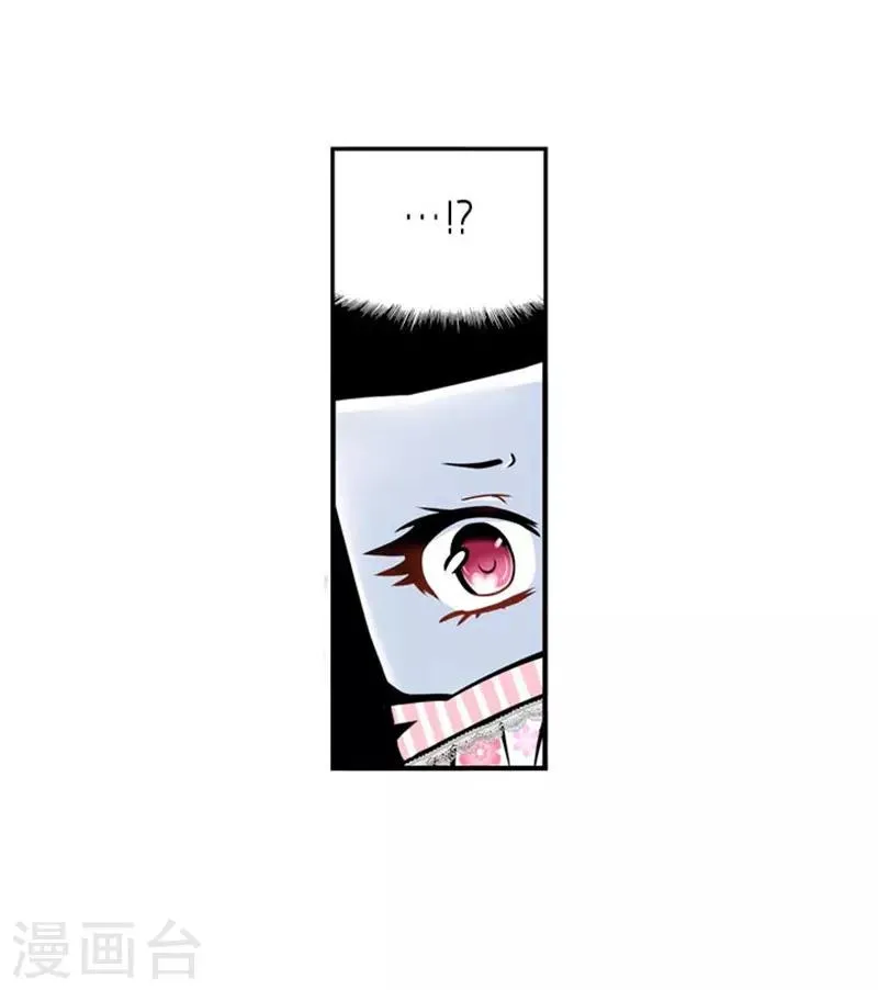第28话 第14页
