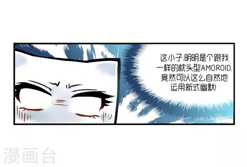 第28话 第18页