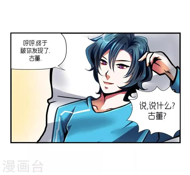 第28话 第19页
