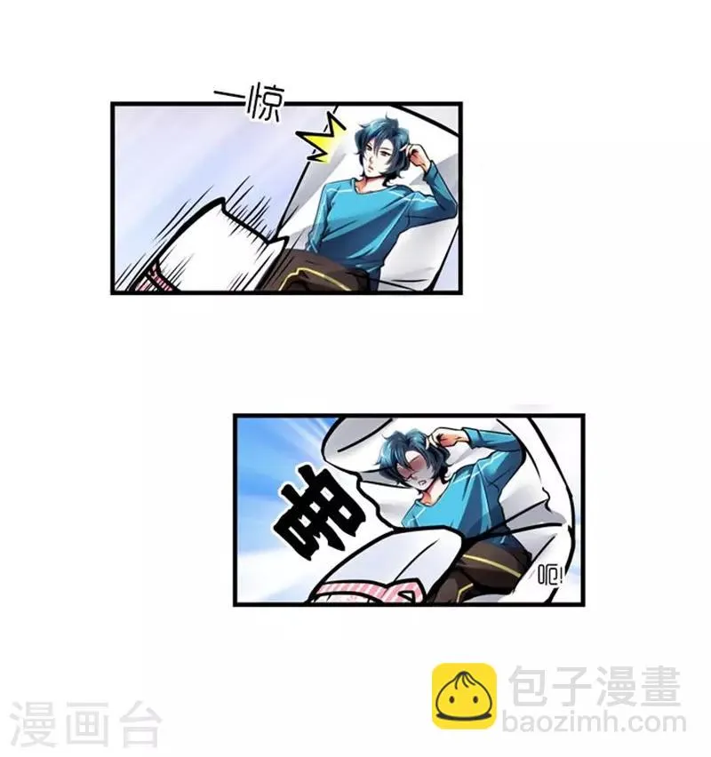 第28话 第24页