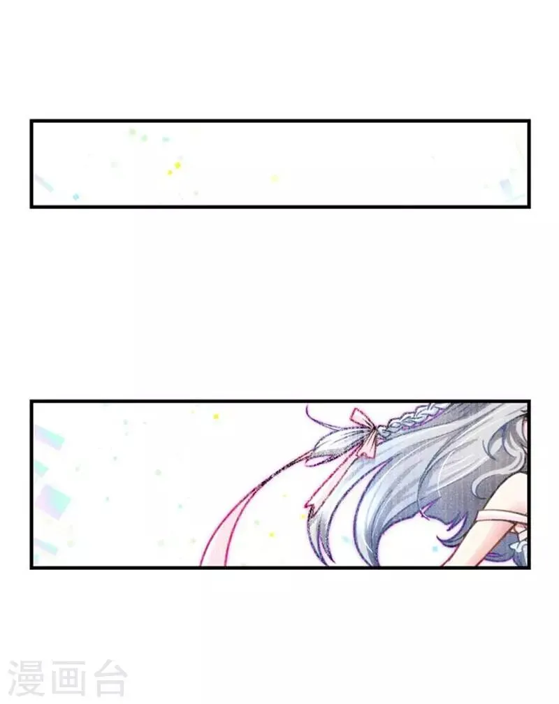 第28话 第25页