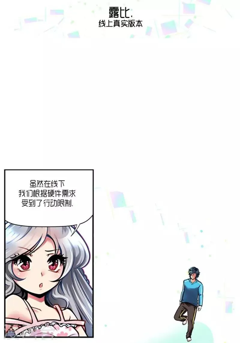 第28话 第27页