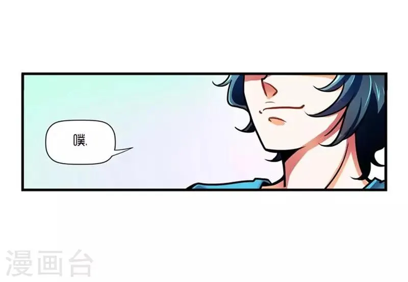 第28话 第31页