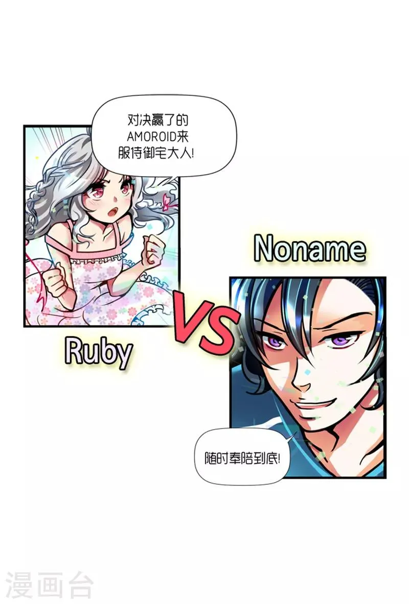 第29话 第1页