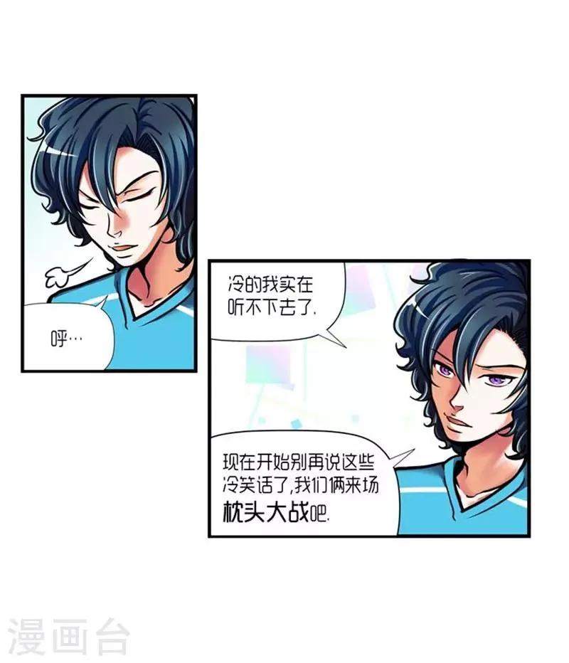 第29话 第10页
