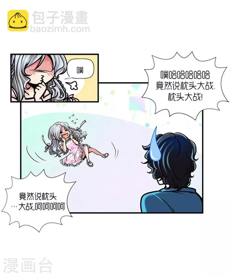 第29话 第11页