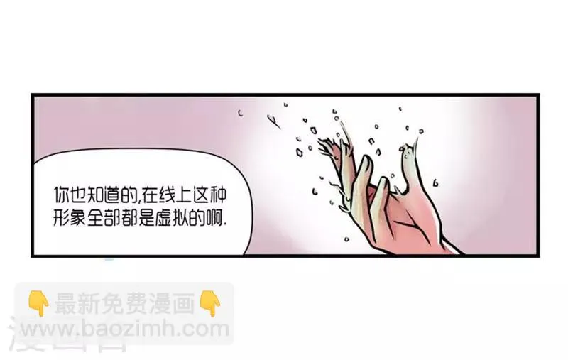 第29话 第13页