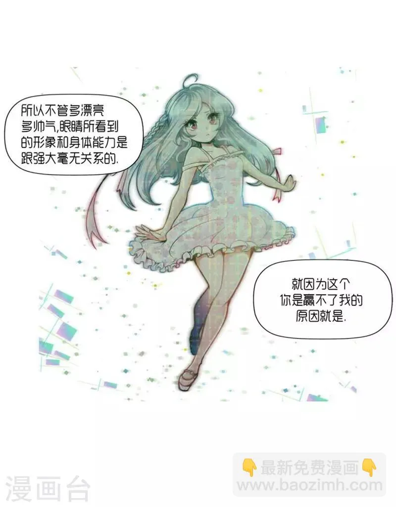第29话 第14页