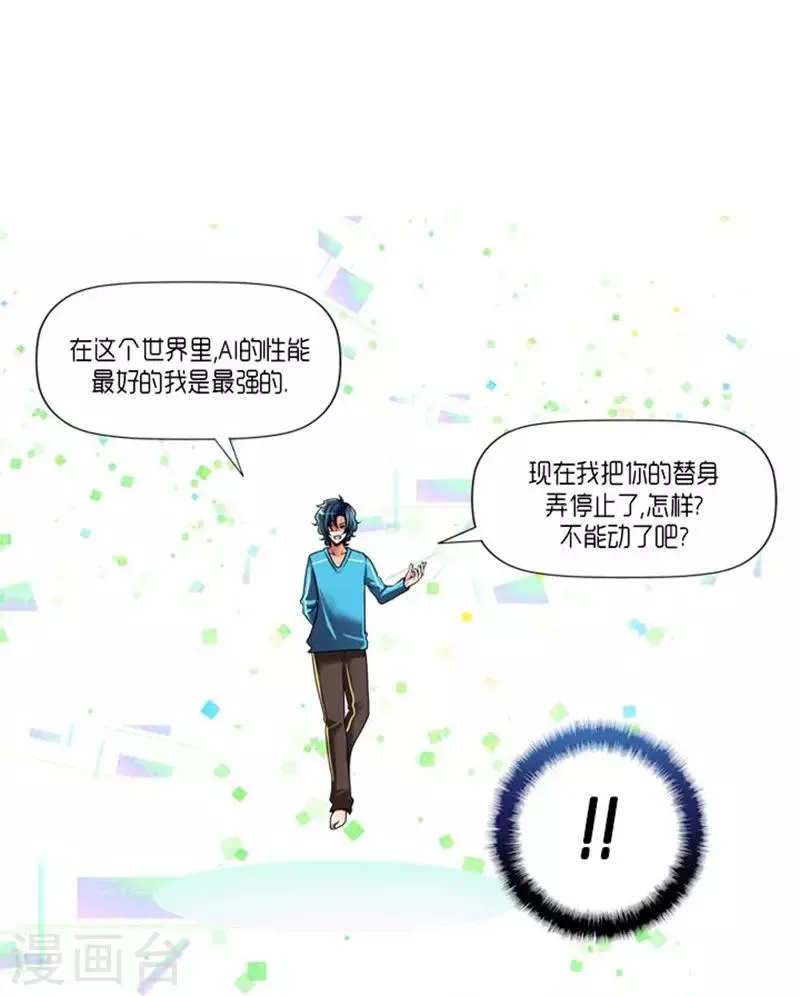 第29话 第15页