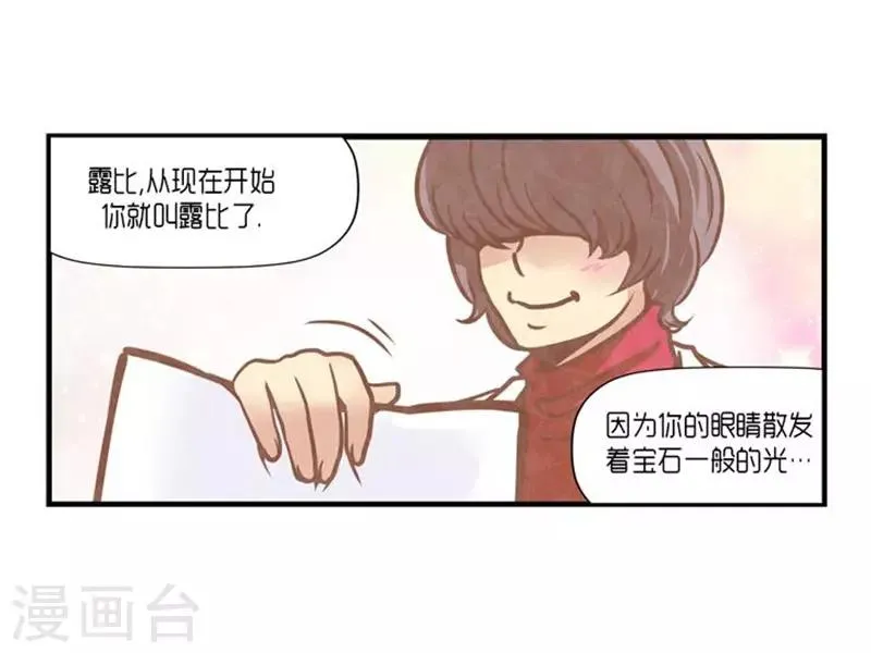 第29话 第17页