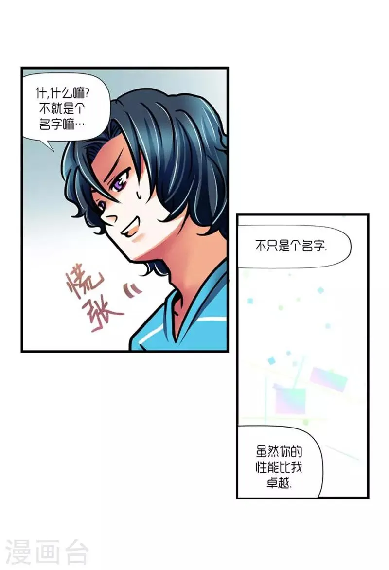 第29话 第22页