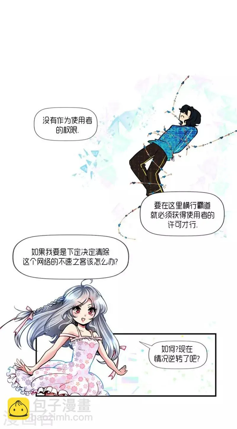 第29话 第25页