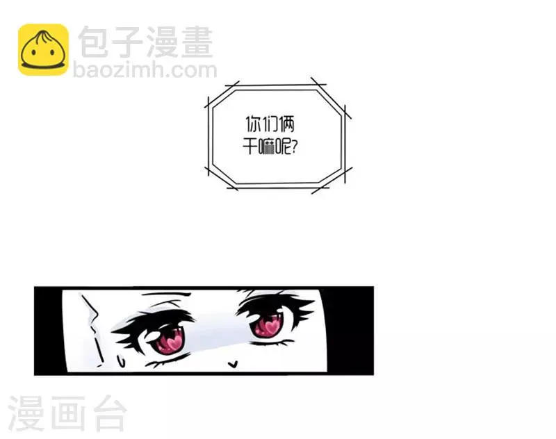 第29话 第26页