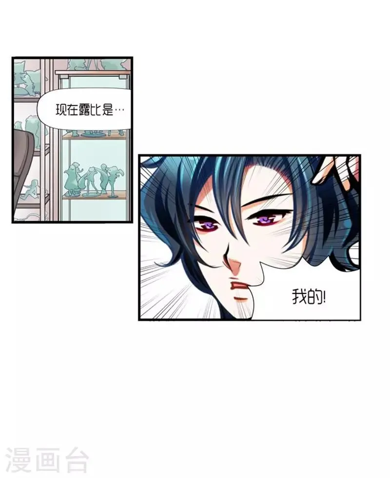 第30话 第4页