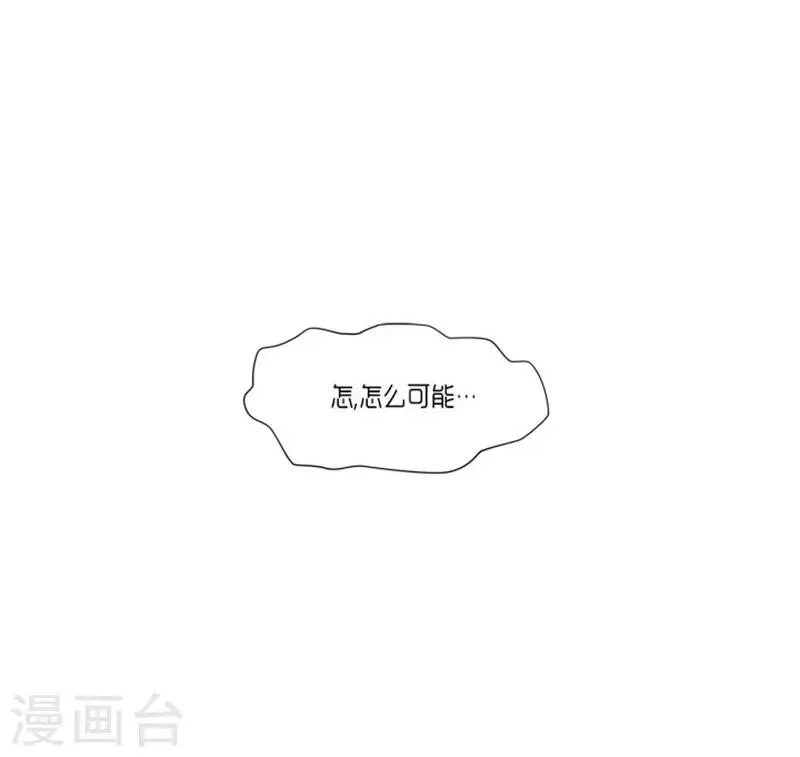 第30话 第5页