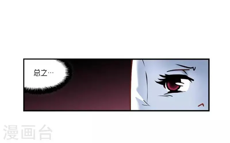 第30话 第11页