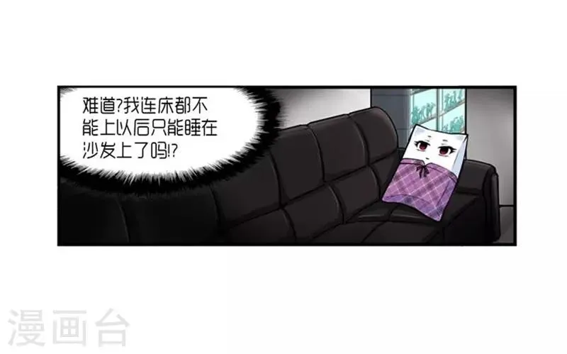第30话 第13页
