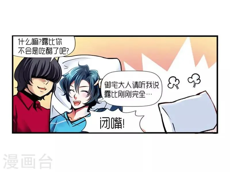 第30话 第18页