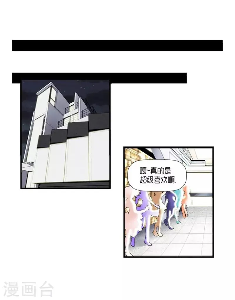 第30话 第19页