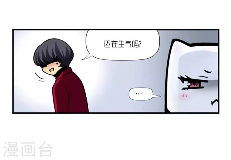 第30话 第22页