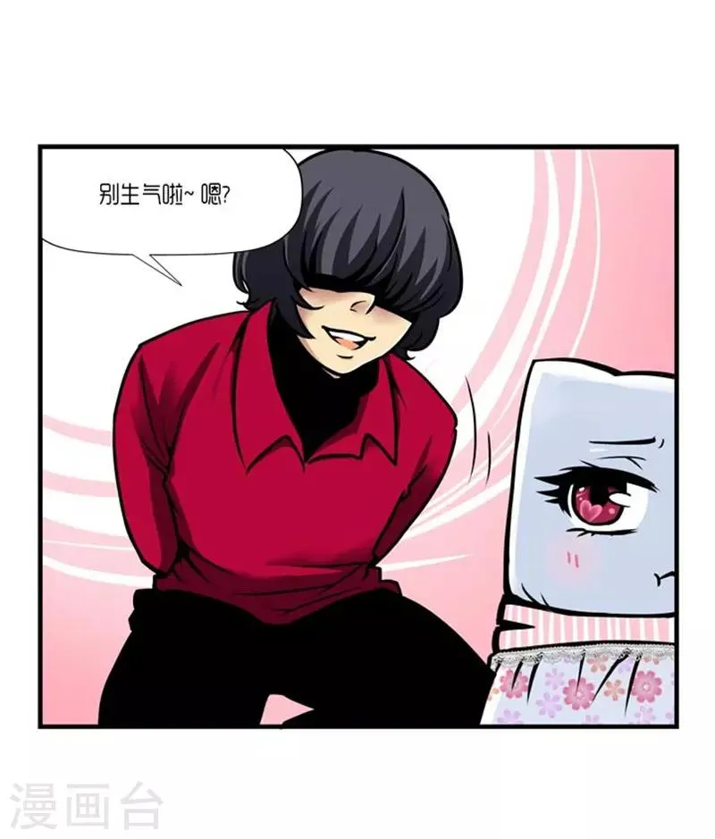 第30话 第23页
