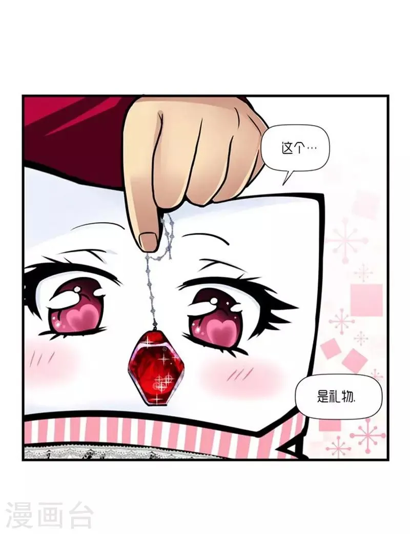 第30话 第25页