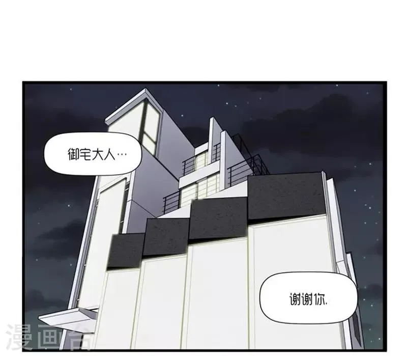 第30话 第27页