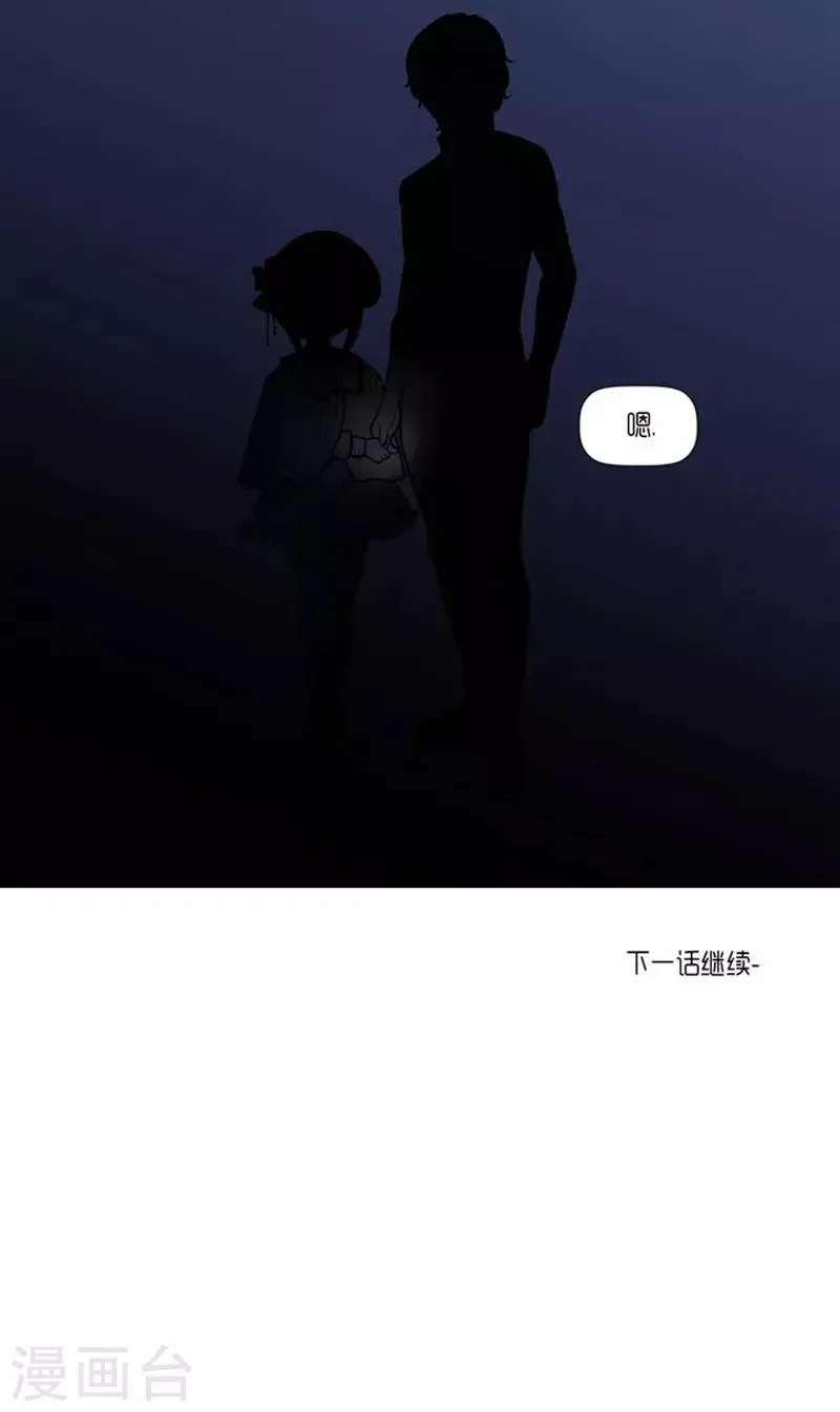 第30话 第33页