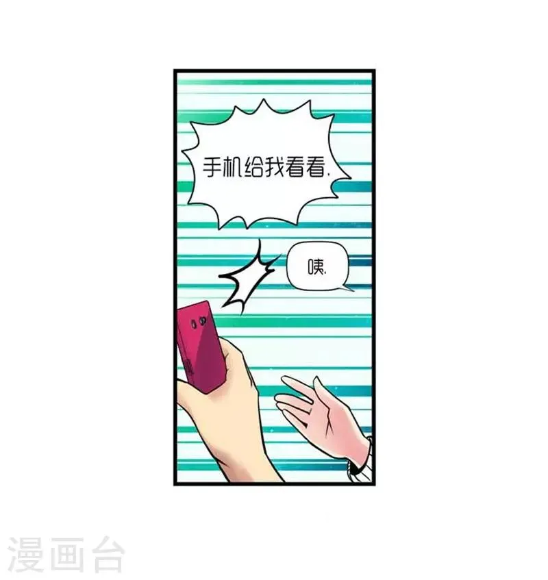第31话 第7页