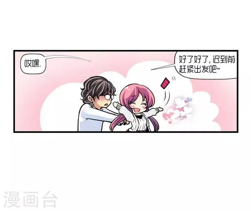 第31话 第10页