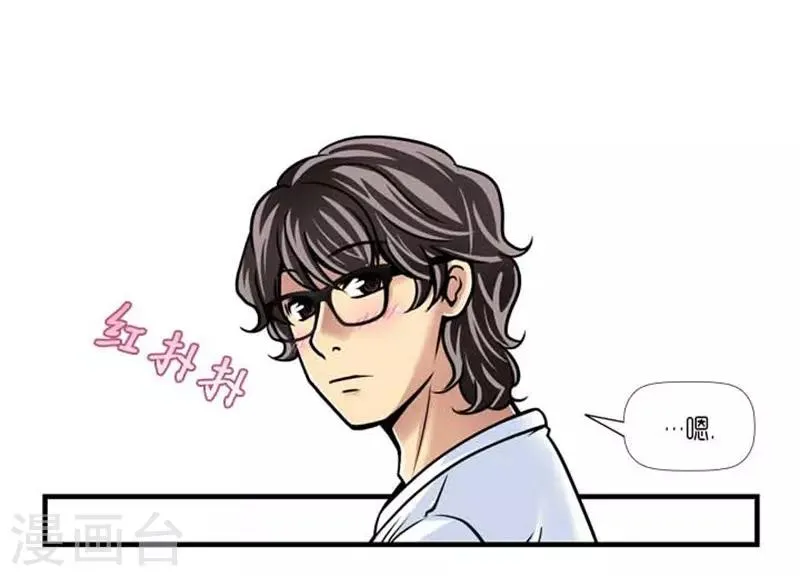 第31话 第12页