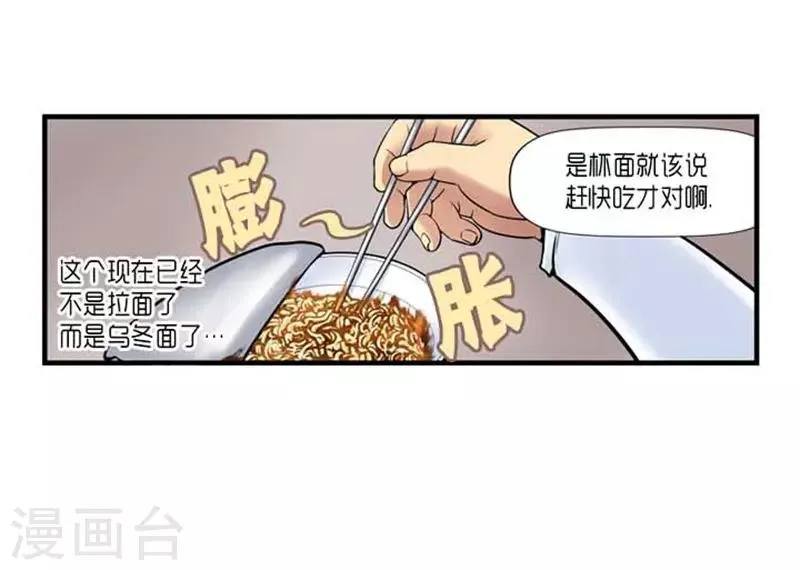 第31话 第15页
