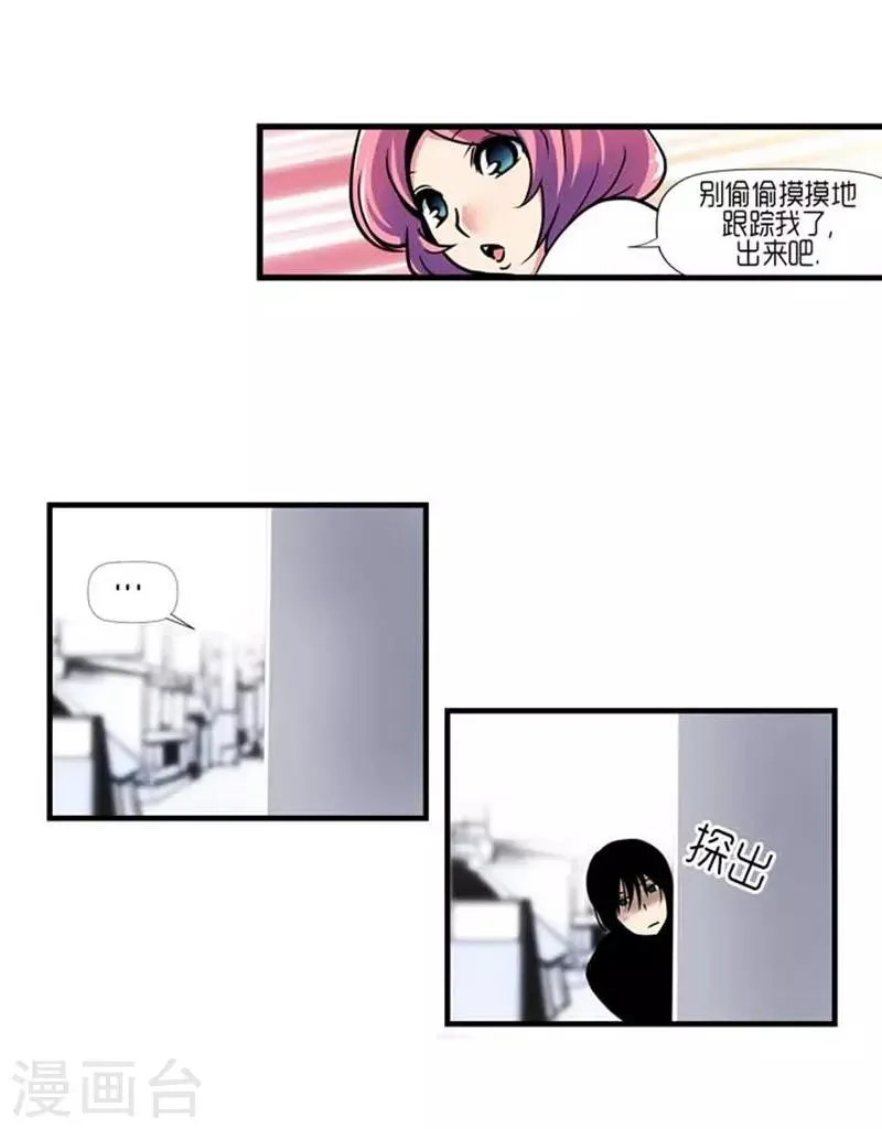 第31话 第17页