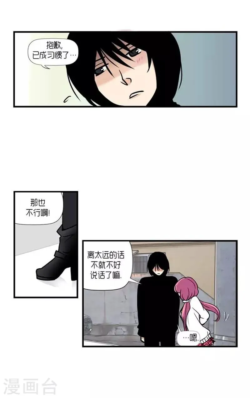 第31话 第18页