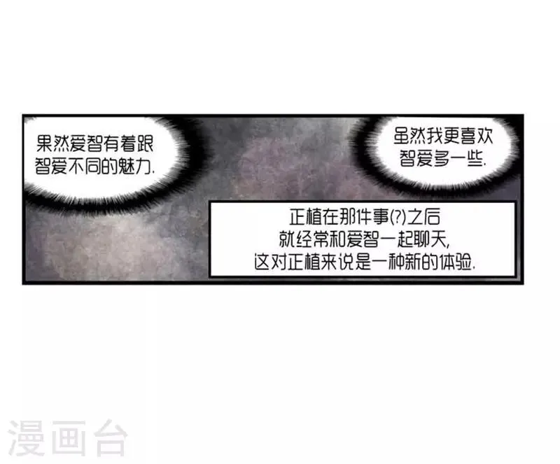 第31话 第19页