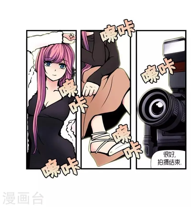 第31话 第21页