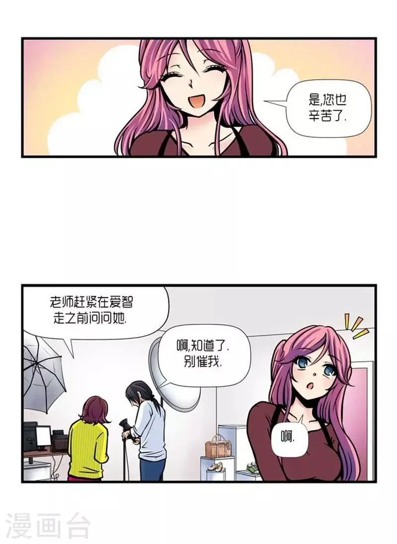 第31话 第23页