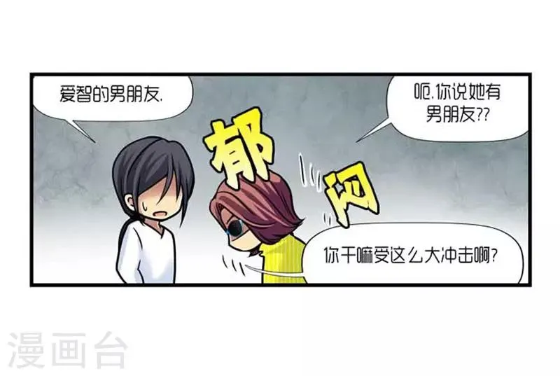 第31话 第25页