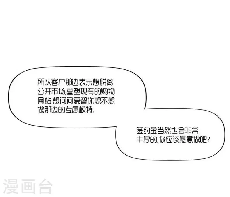 第31话 第31页